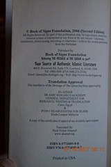 English Translation of the Message of The Quran, [Sep 01, 2007] Ahamed, Syed Vic